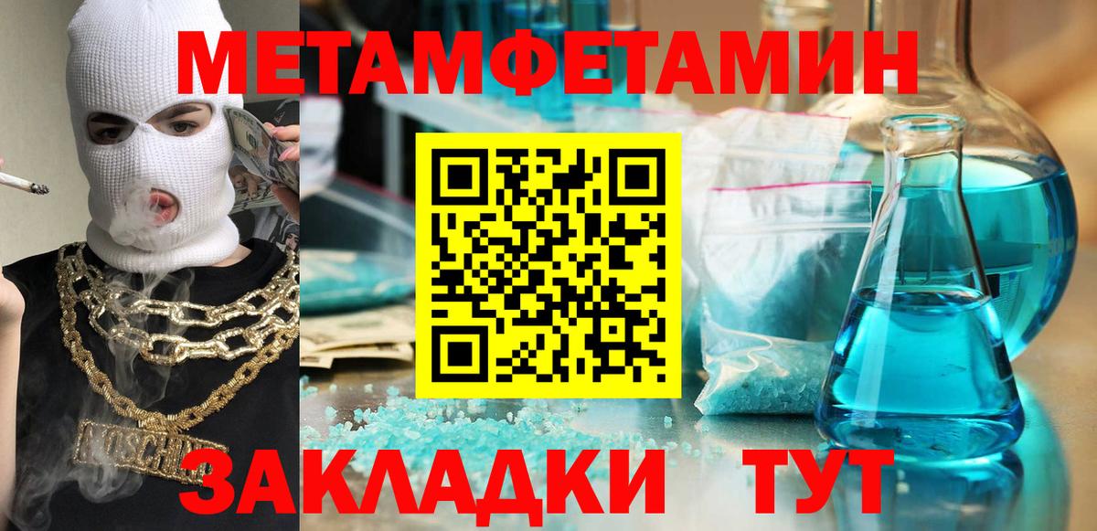 Амфетамин  Вход с VPN  АМФ  Домодедово  АМФЕТАМИН Premium 