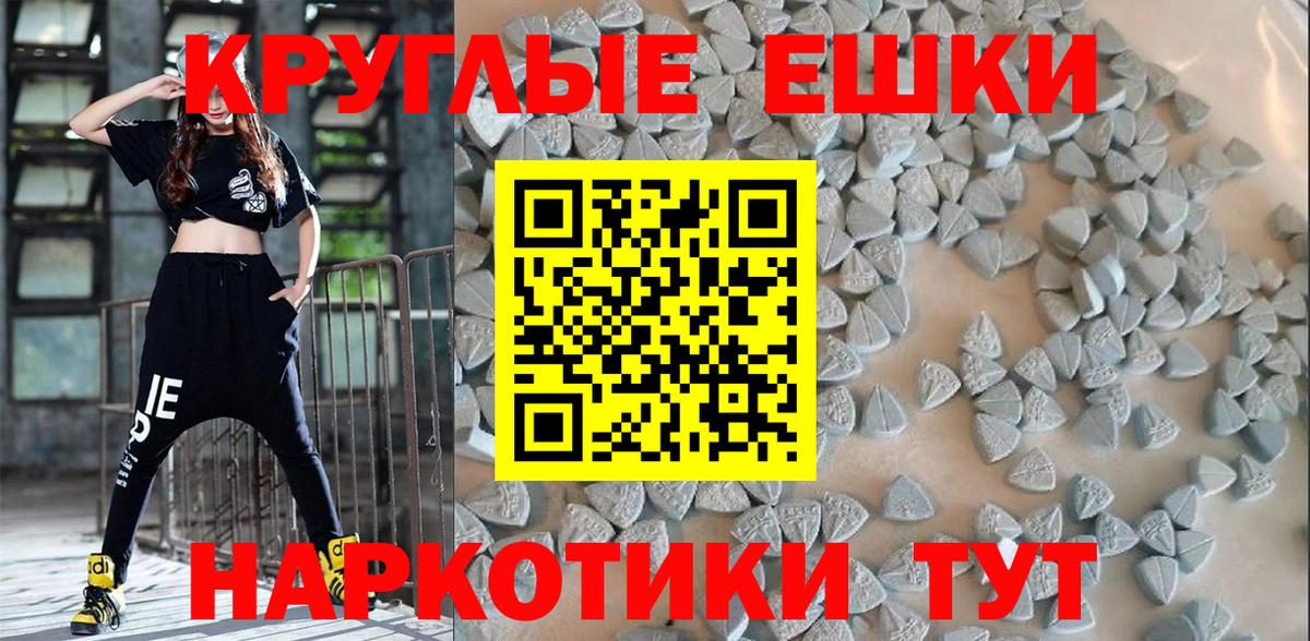 Ecstasy  Ecstasy диски  Вход с VPN  Домодедово  ЭКСТАЗИ TESLA 