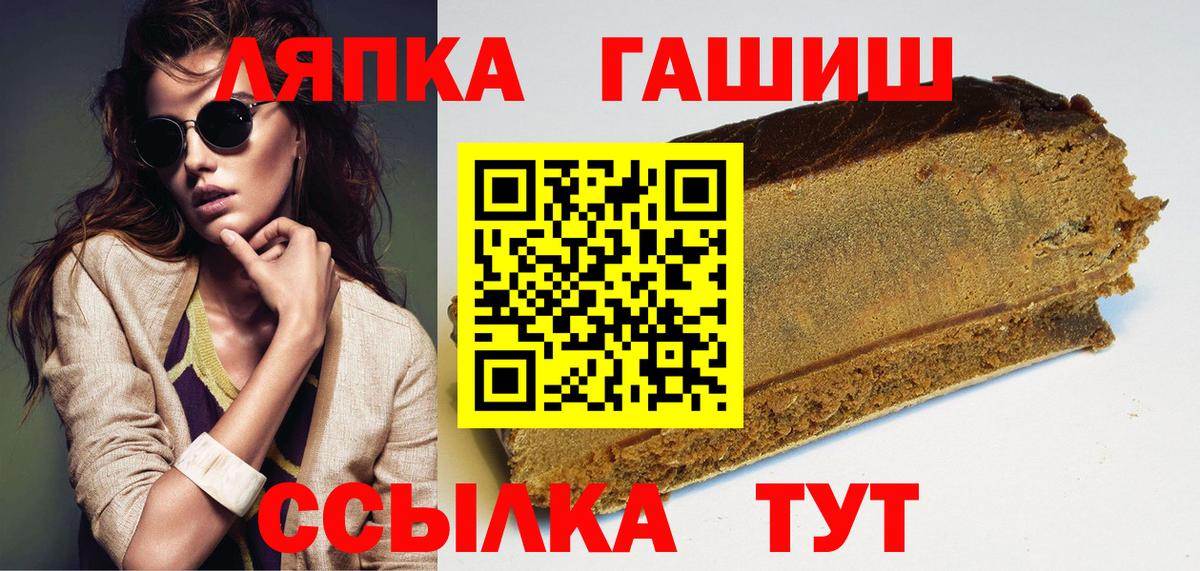 ГАШИШ AMNESIA HAZE Домодедово