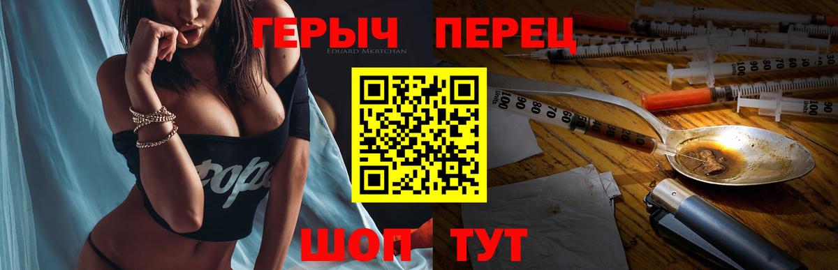 Домодедово  Героин белый  Вход с VPN 