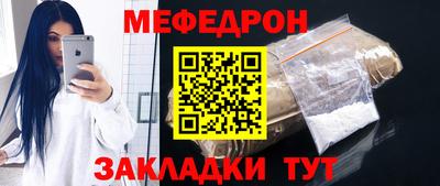 спайс Гусь-Хрустальный