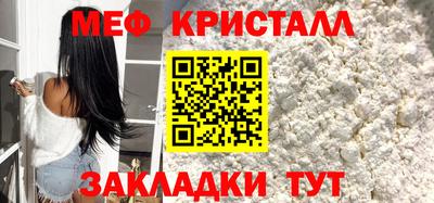 2c-b Гусиноозёрск