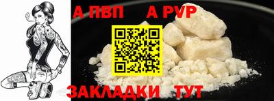 мефедрон VHQ Гусев