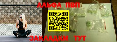 мефедрон VHQ Гусев