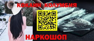 мефедрон VHQ Гусев