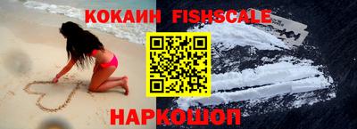 мефедрон VHQ Гусев