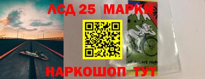 спайс Гусь-Хрустальный