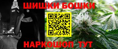 мефедрон VHQ Гусев