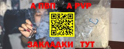 спайс Гусь-Хрустальный