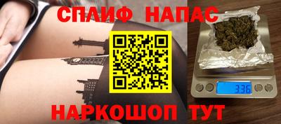 2c-b Гусиноозёрск
