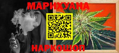 спайс Гусь-Хрустальный