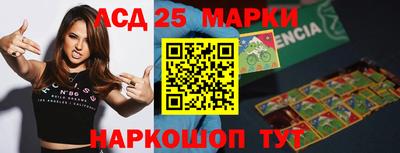 2c-b Гусиноозёрск