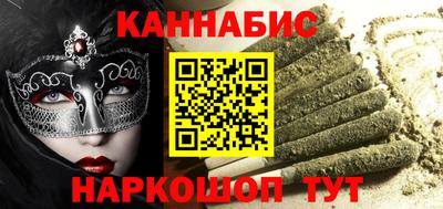 мефедрон VHQ Гусев