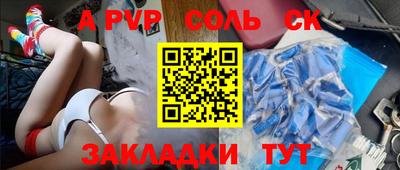 мефедрон VHQ Гусев