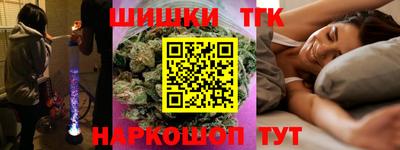 спайс Гусь-Хрустальный