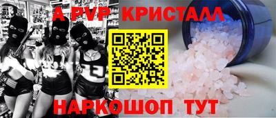 мефедрон VHQ Гусев