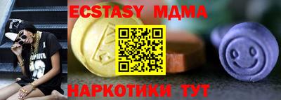 спайс Гусь-Хрустальный