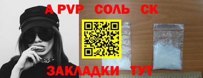 2c-b Гусиноозёрск