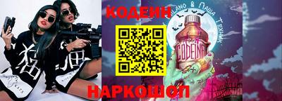 мефедрон VHQ Гусев