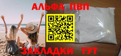 спайс Гусь-Хрустальный