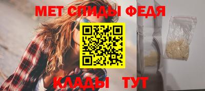 спайс Гусь-Хрустальный