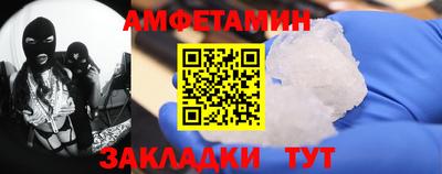 спайс Гусь-Хрустальный