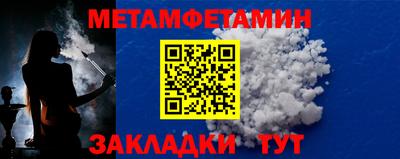 спайс Гусь-Хрустальный
