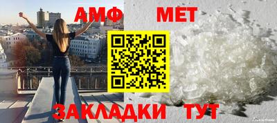 мефедрон VHQ Гусев