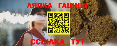 мефедрон VHQ Гусев