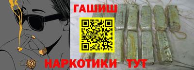 мефедрон VHQ Гусев