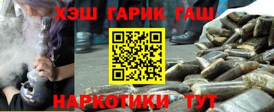2c-b Гусиноозёрск