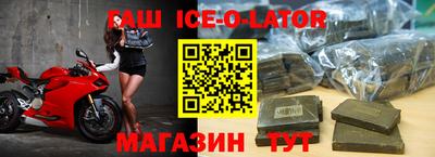 2c-b Гусиноозёрск