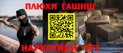 мефедрон VHQ Гусев