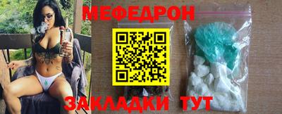 мефедрон VHQ Гусев