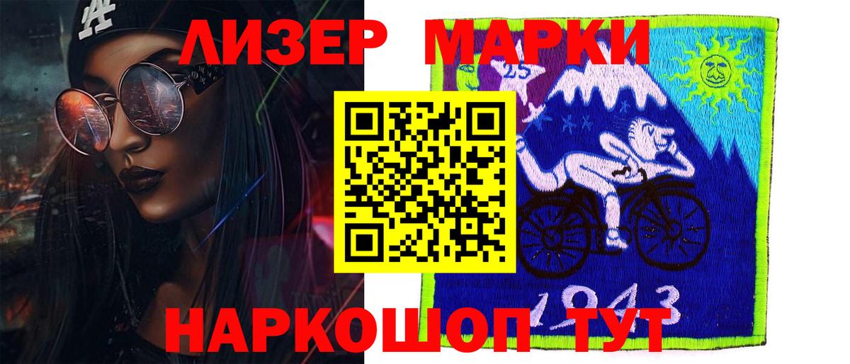 LSD-25 экстази кислота  Вход с VPN  Домодедово  Лсд 25 экстази ecstasy 