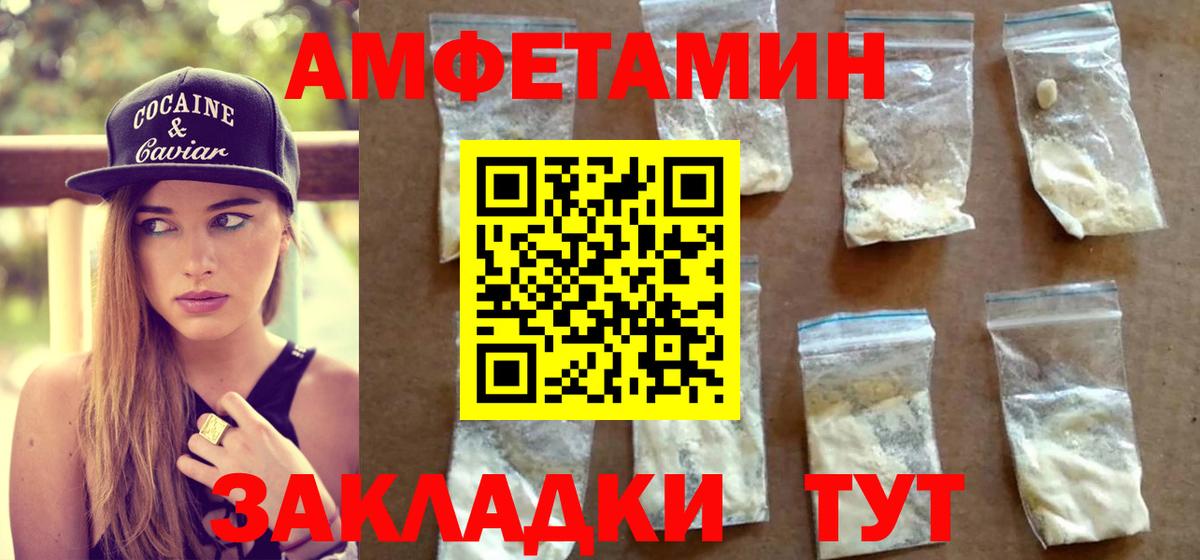 Домодедово  МЕТАМФЕТАМИН мет  МЕТАМФЕТАМИН мет  Вход с VPN 
