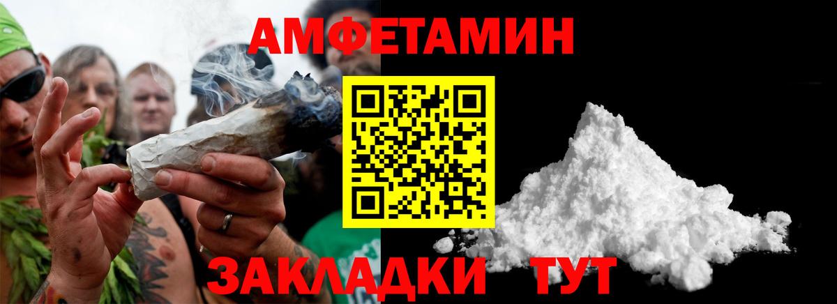 МЕТАМФЕТАМИН пудра Домодедово