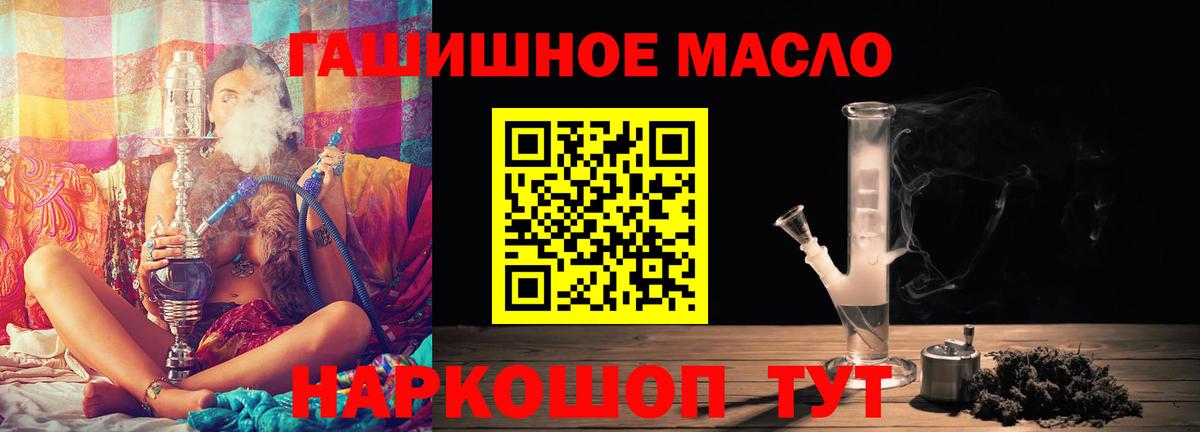 Домодедово  Вход с VPN  Меф   COCAIN  ЭКСТАЗИ  Гашиш  МАРИХУАНА  Вейп ТГК  МЕФ  Гашиш 