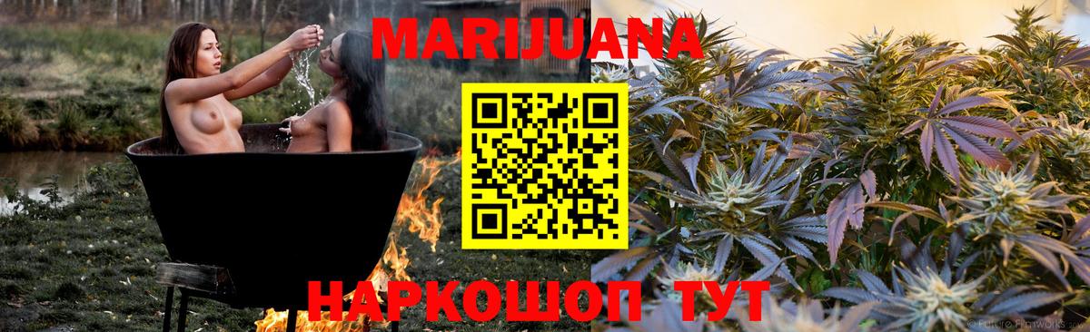 Домодедово  Конопля план  Шишки марихуана тримм  Вход с VPN  Каннабис MAZAR  Бошки Шишки сатива 